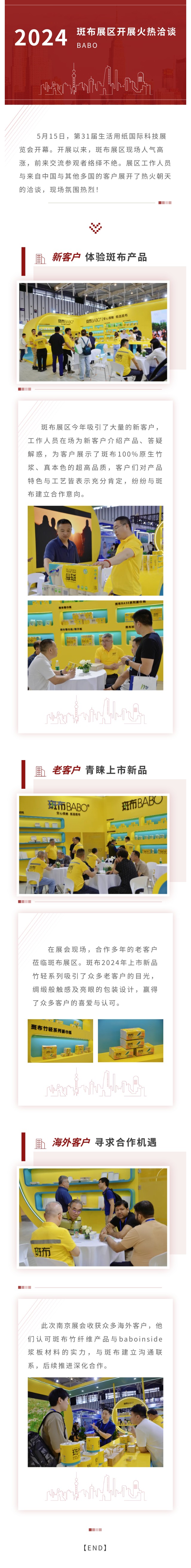 最红.jpg